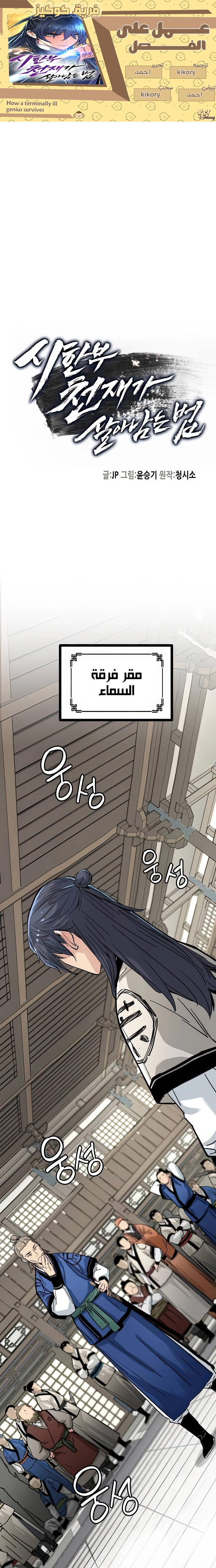 الصفحة 1