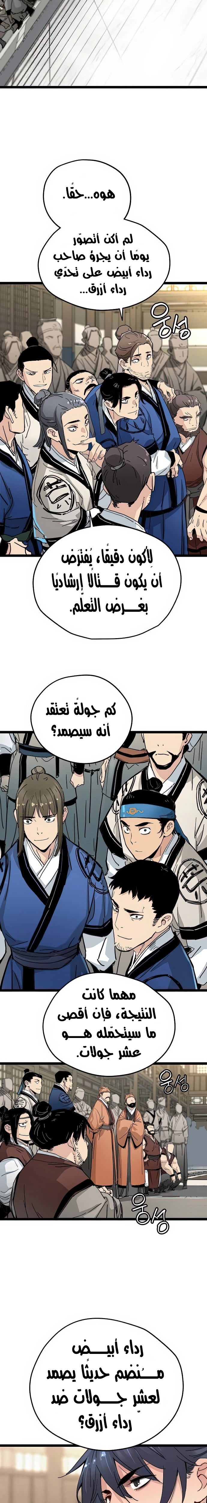 الصفحة 2