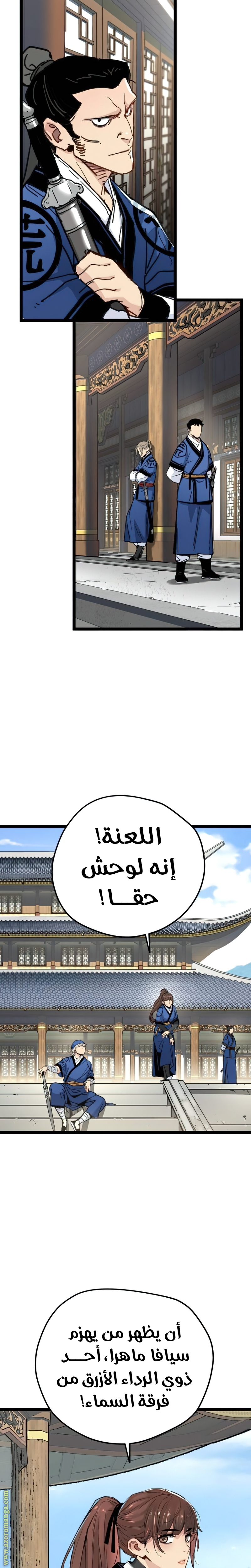 الصفحة 2