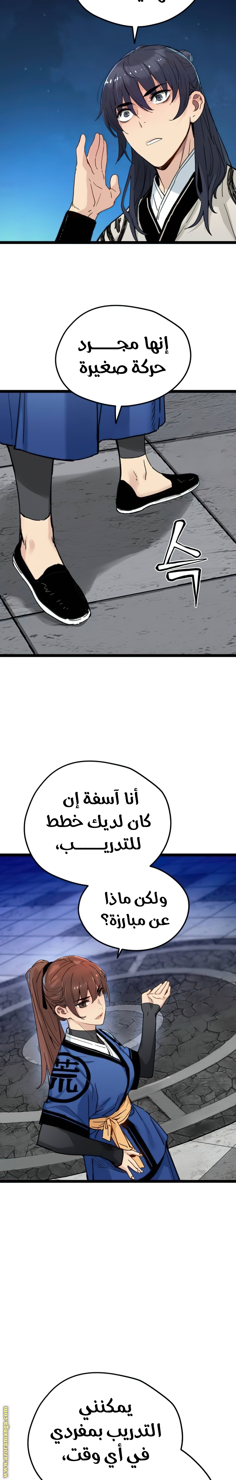 الصفحة 26