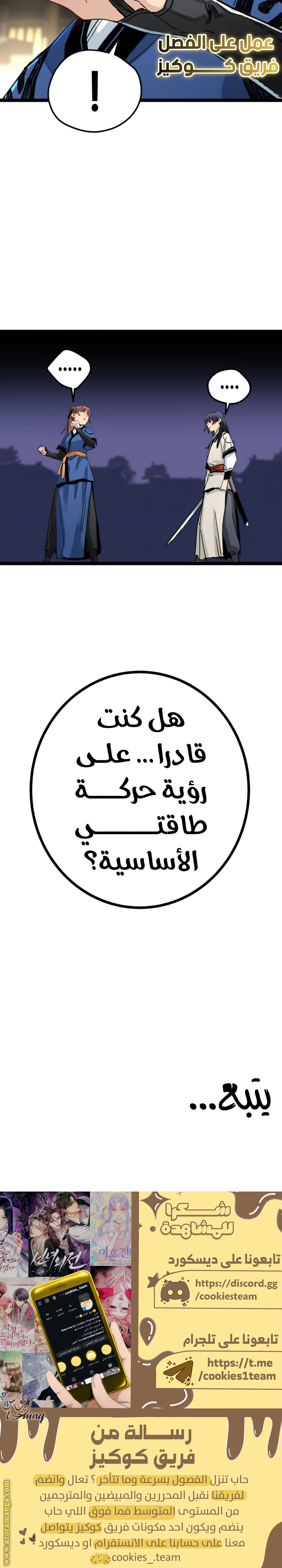 الصفحة 40