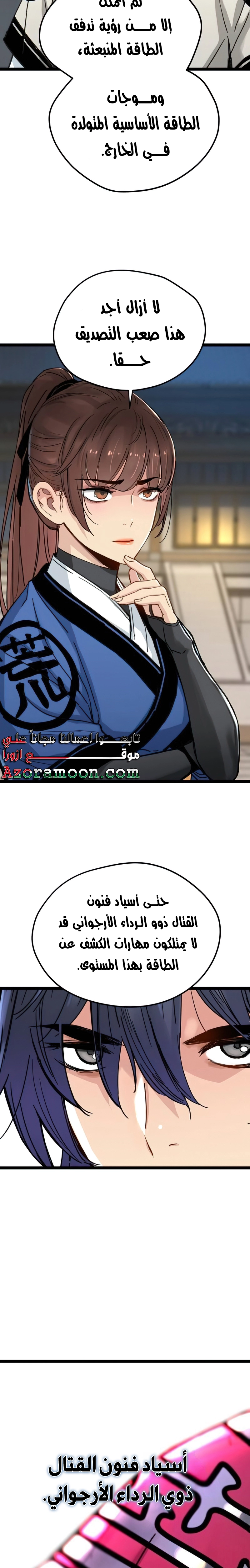 الصفحة 2