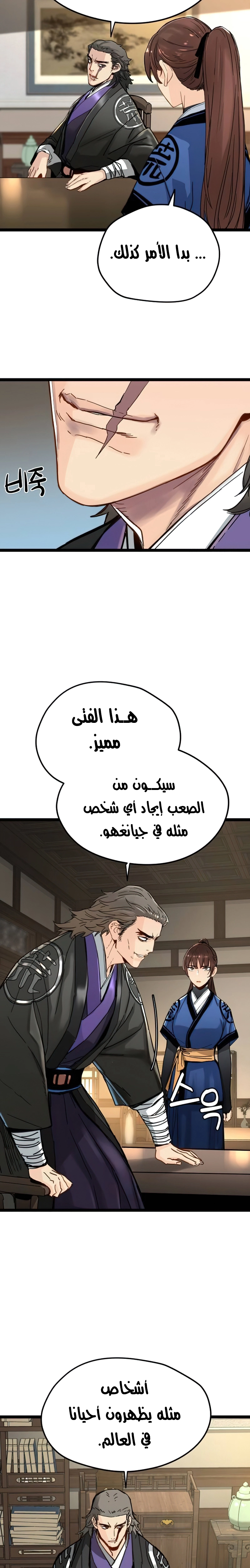 الصفحة 10