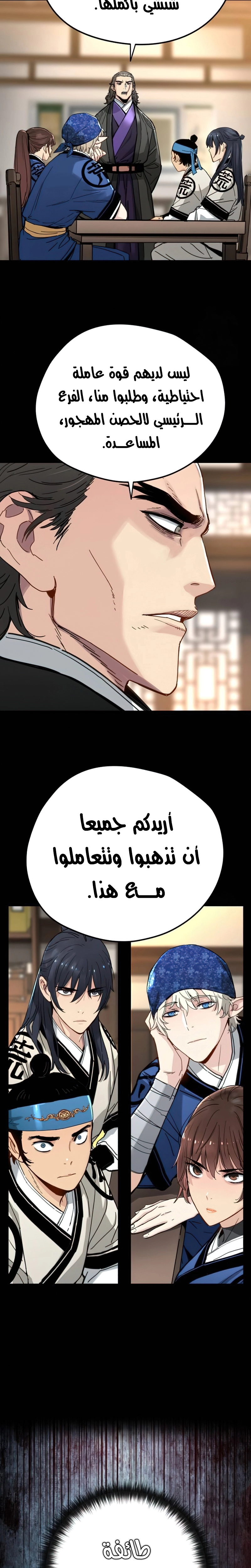 الصفحة 22
