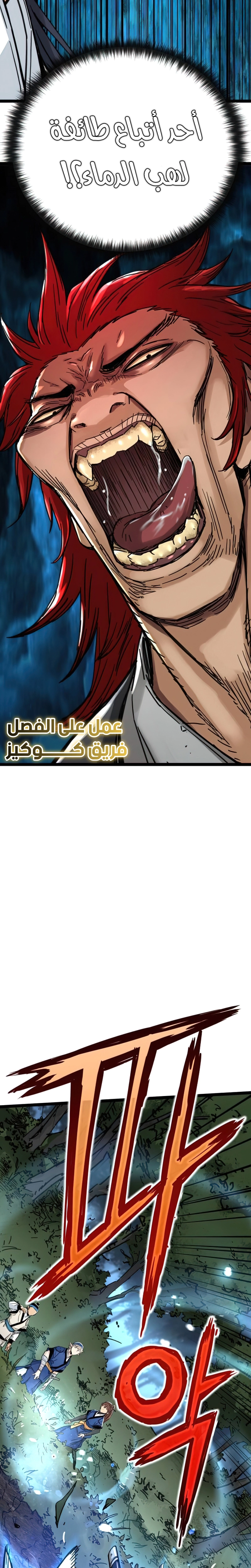 الصفحة 35