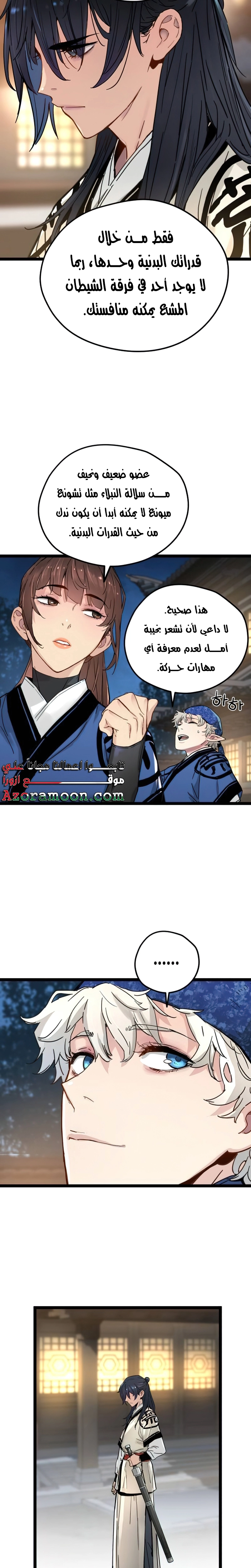 الصفحة 19