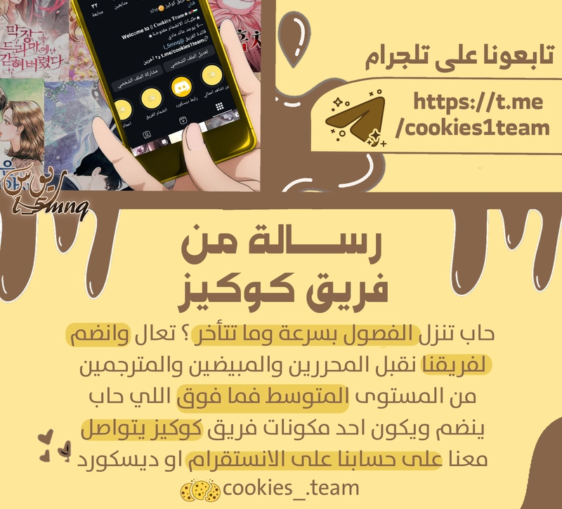 الصفحة 37