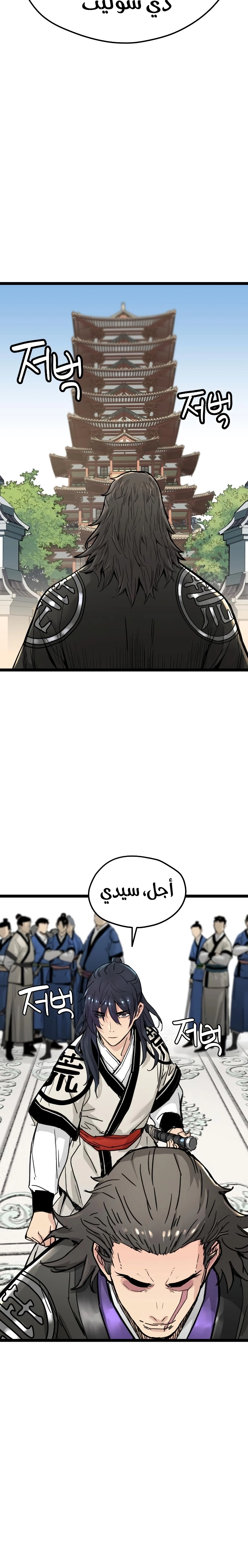 الصفحة 18