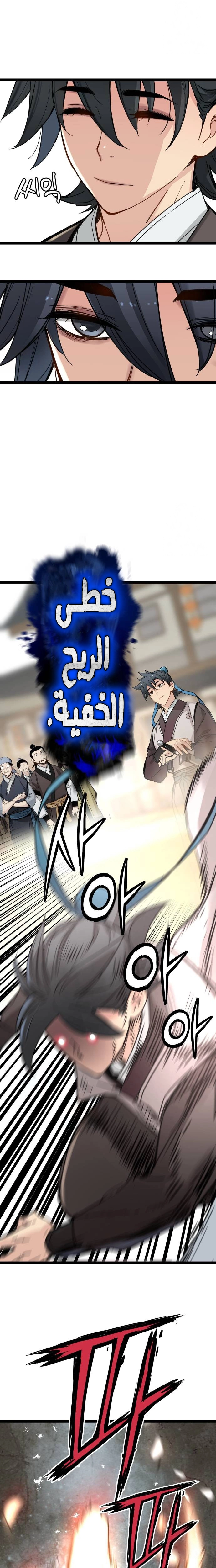 الصفحة 2