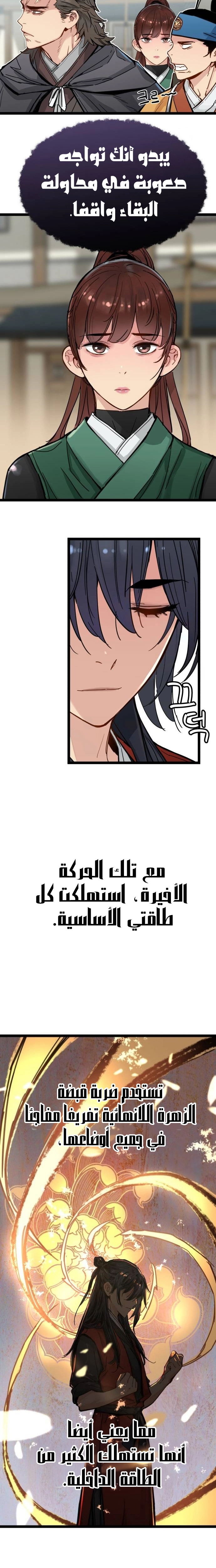 الصفحة 16