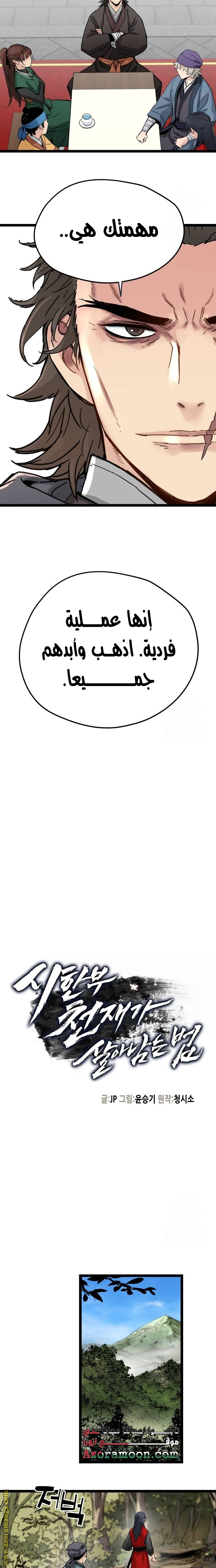 الصفحة 7