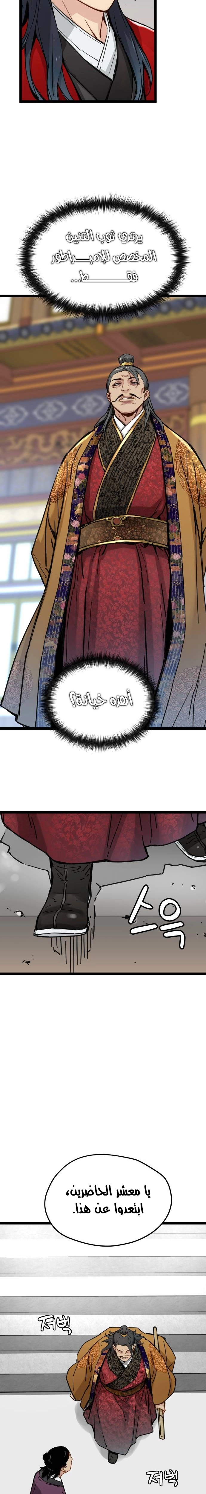 الصفحة 2