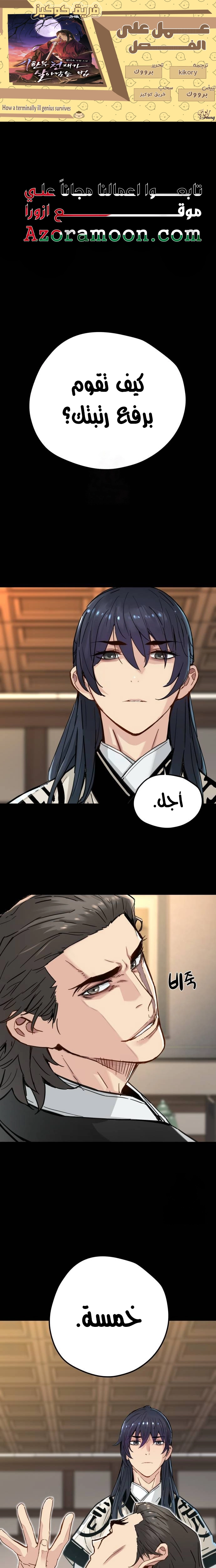 الصفحة 1