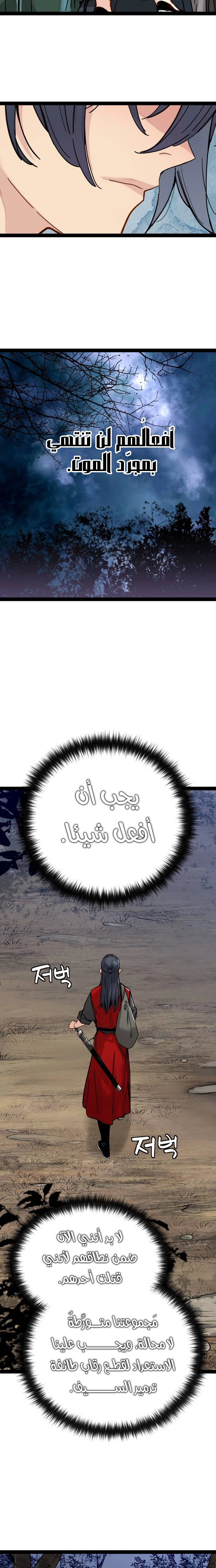 الصفحة 13