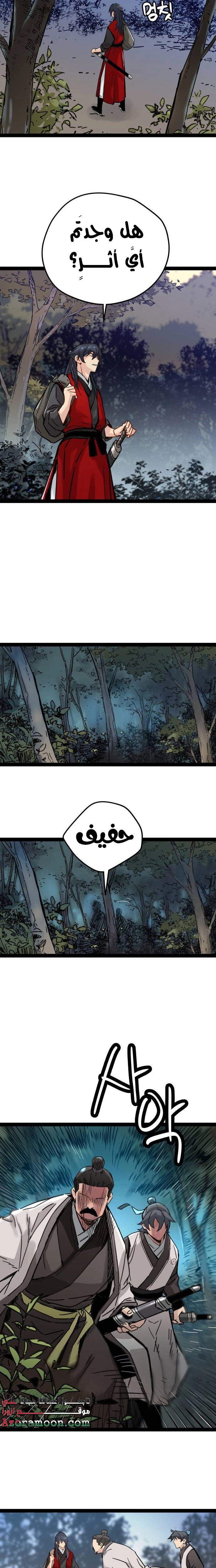 الصفحة 14