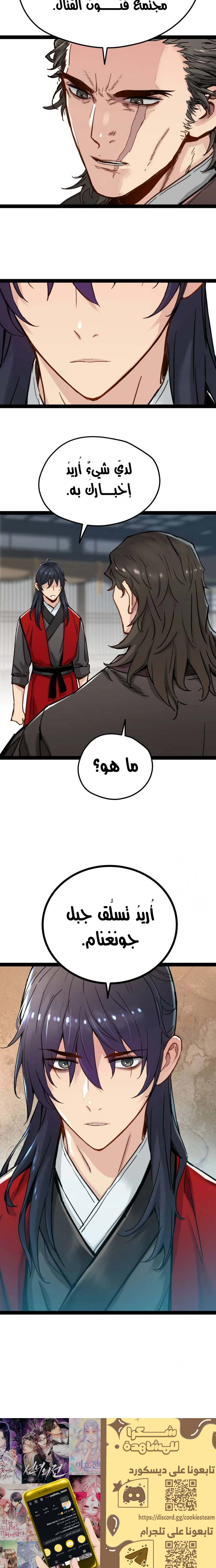الصفحة 22