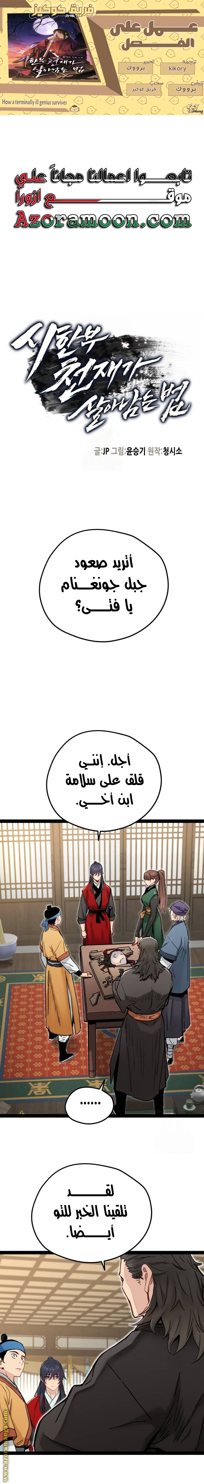الصفحة 1