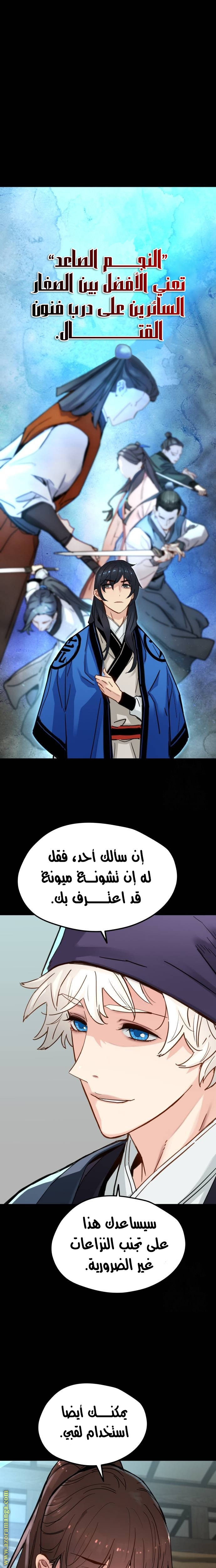 الصفحة 4