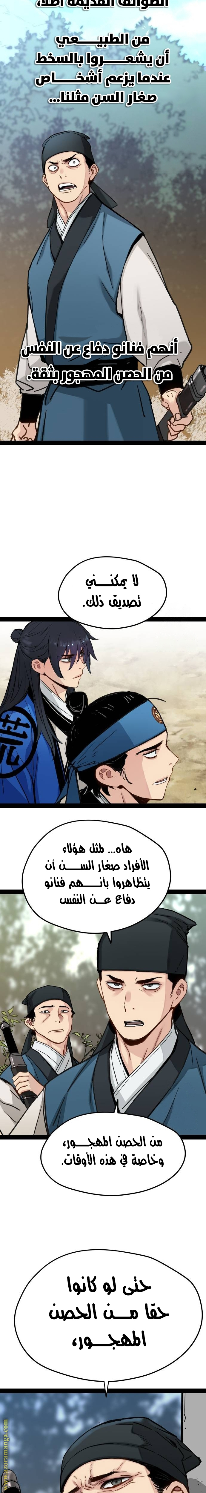 الصفحة 14