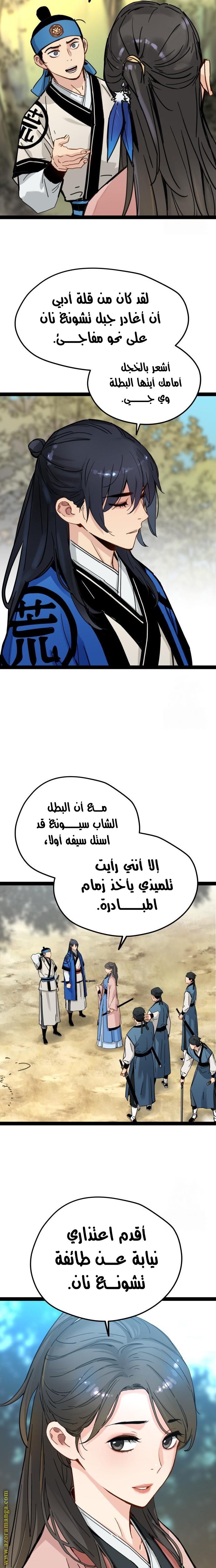 الصفحة 2