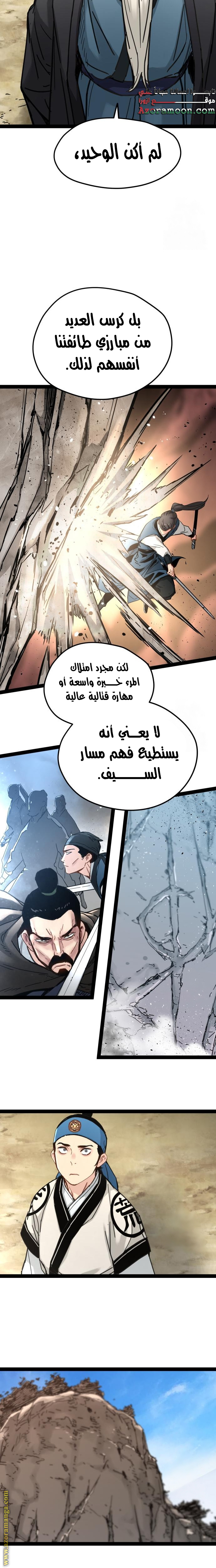 الصفحة 18