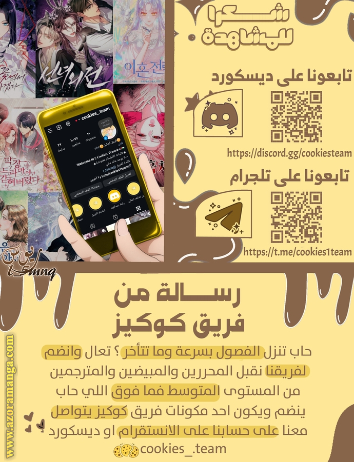 الصفحة 23