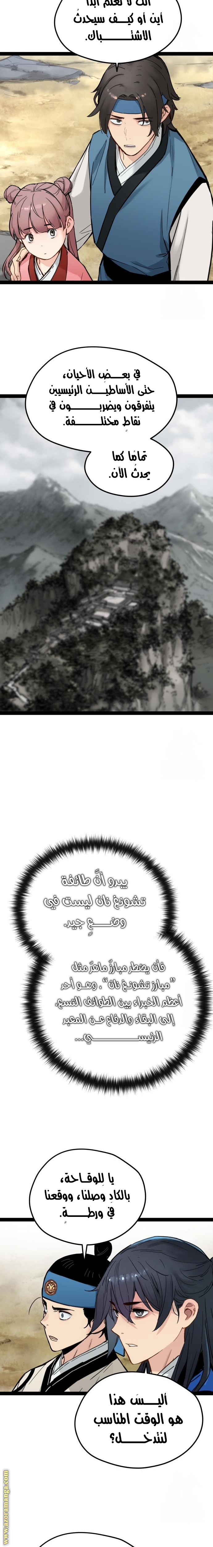 الصفحة 5