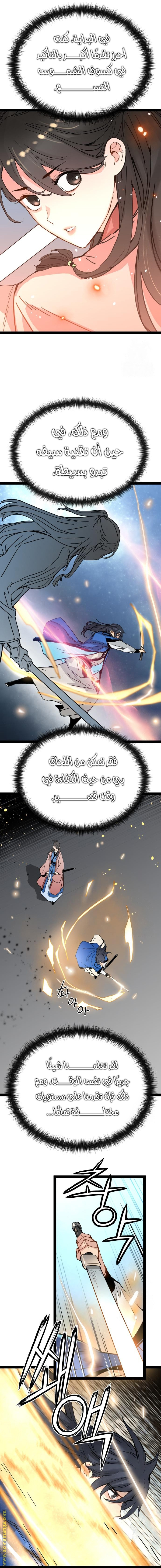 الصفحة 23