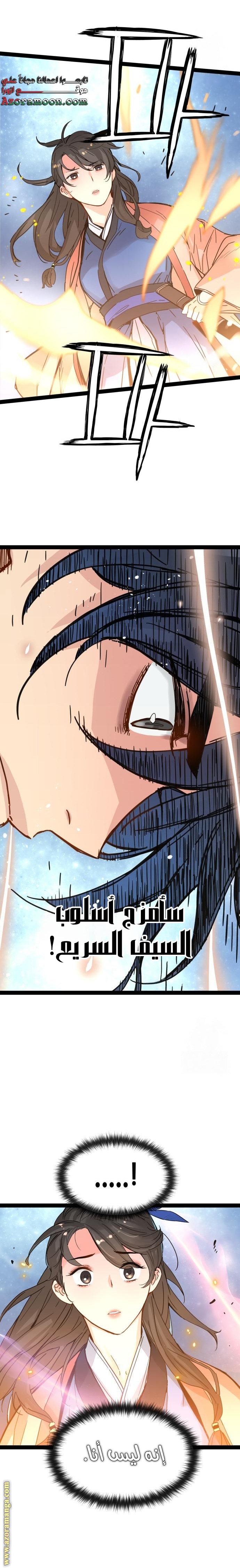 الصفحة 25