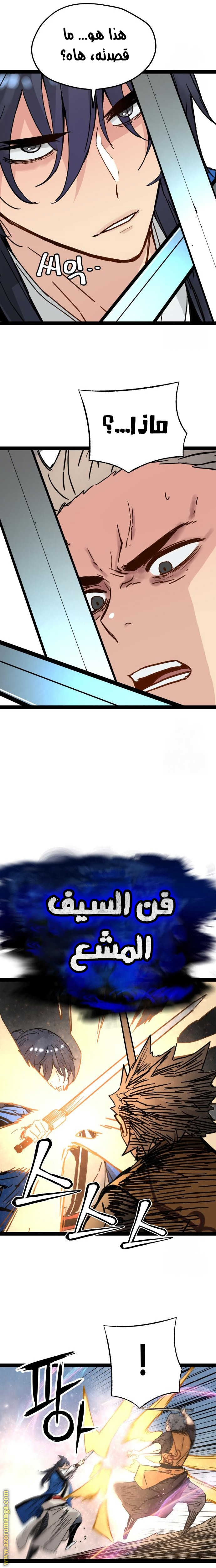 الصفحة 5