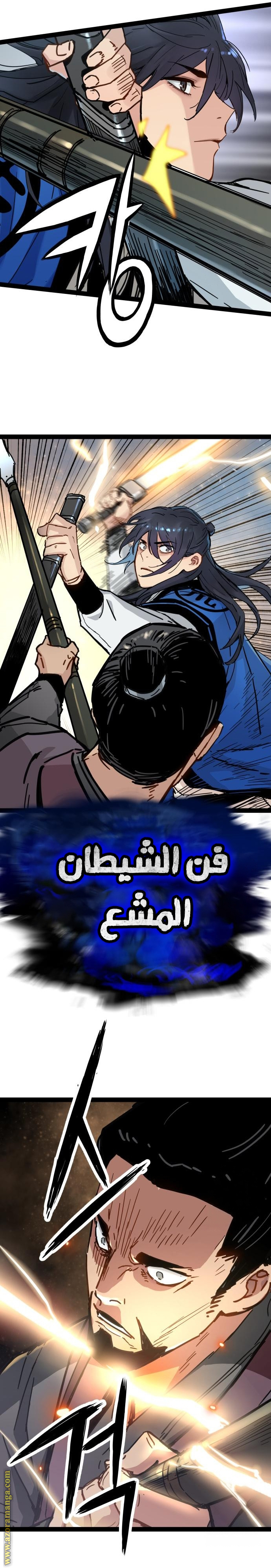الصفحة 20