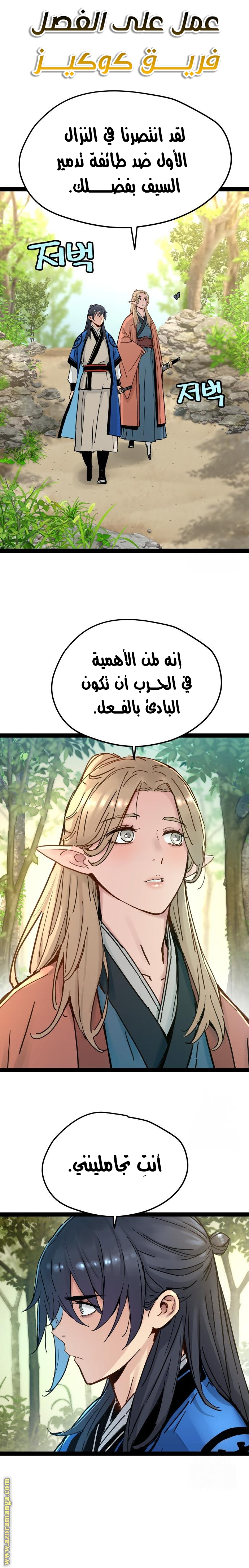 الصفحة 1