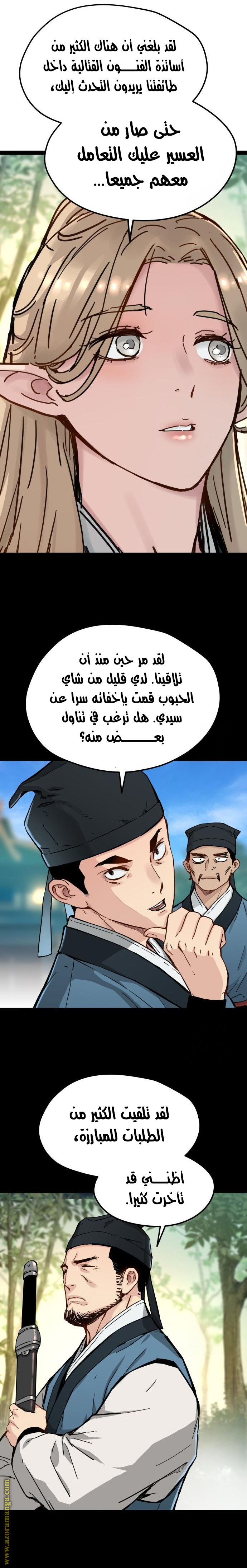 الصفحة 2