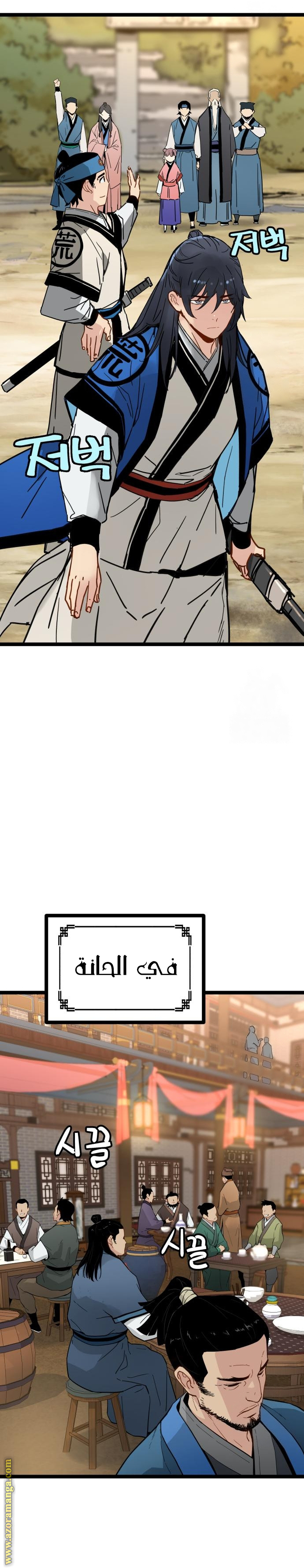 الصفحة 22
