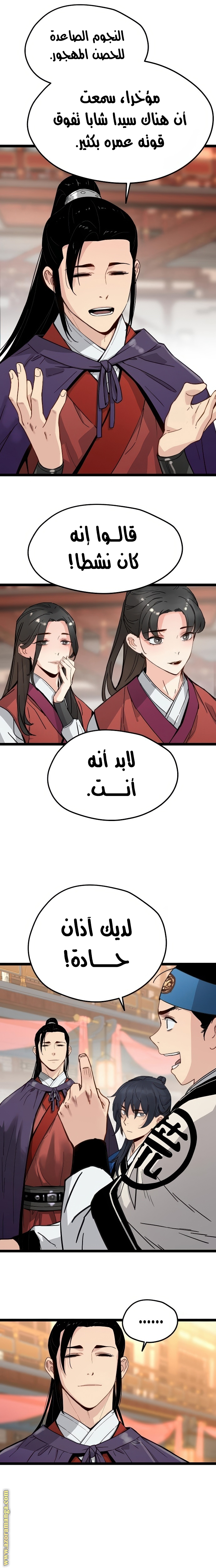 الصفحة 9