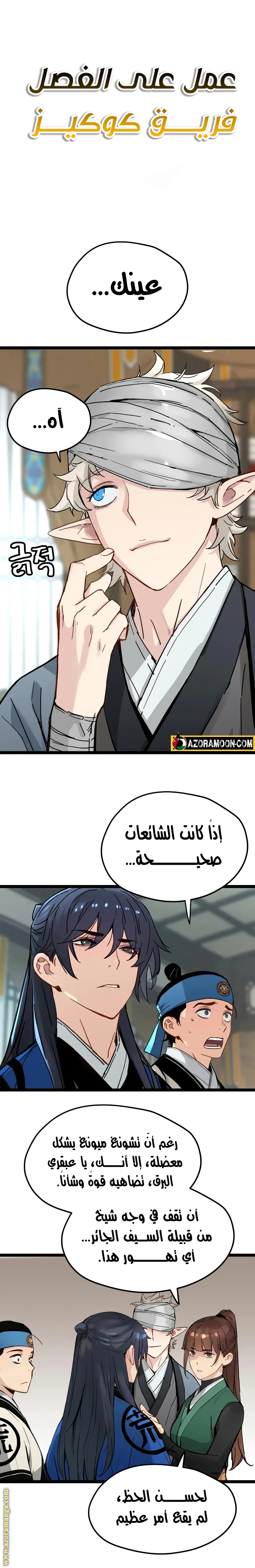 الصفحة 1