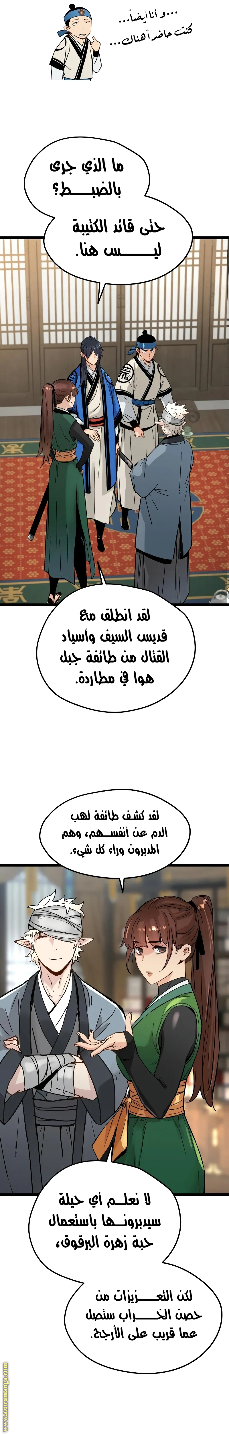 الصفحة 2