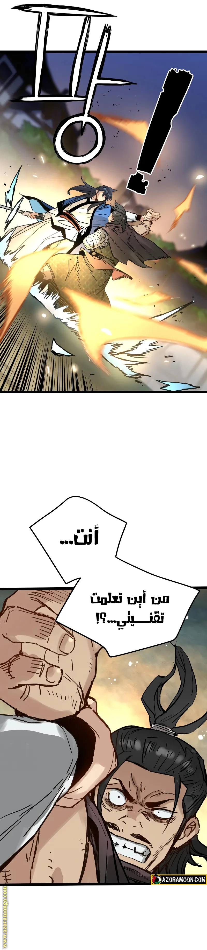 الصفحة 27