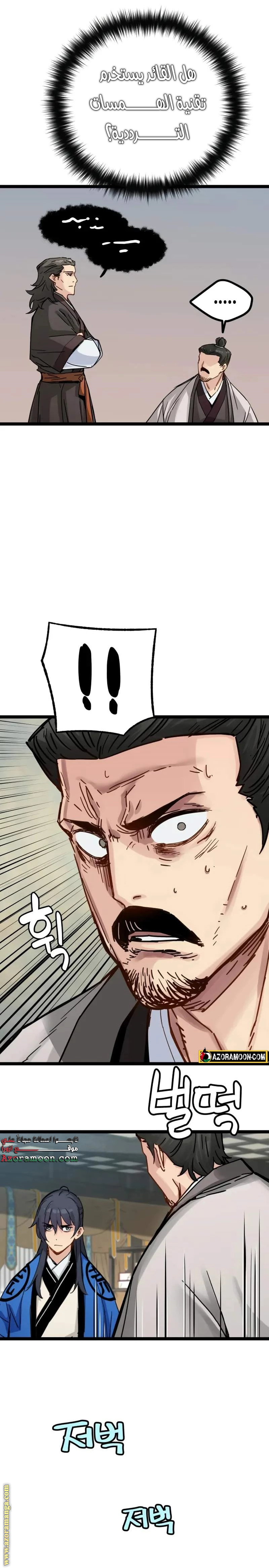 الصفحة 15