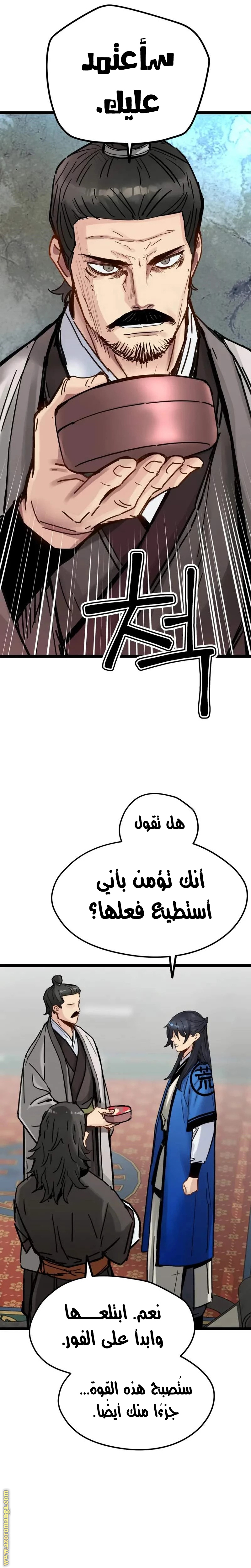 الصفحة 16
