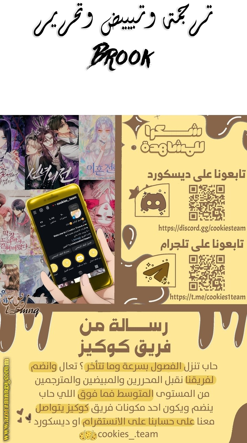 الصفحة 32