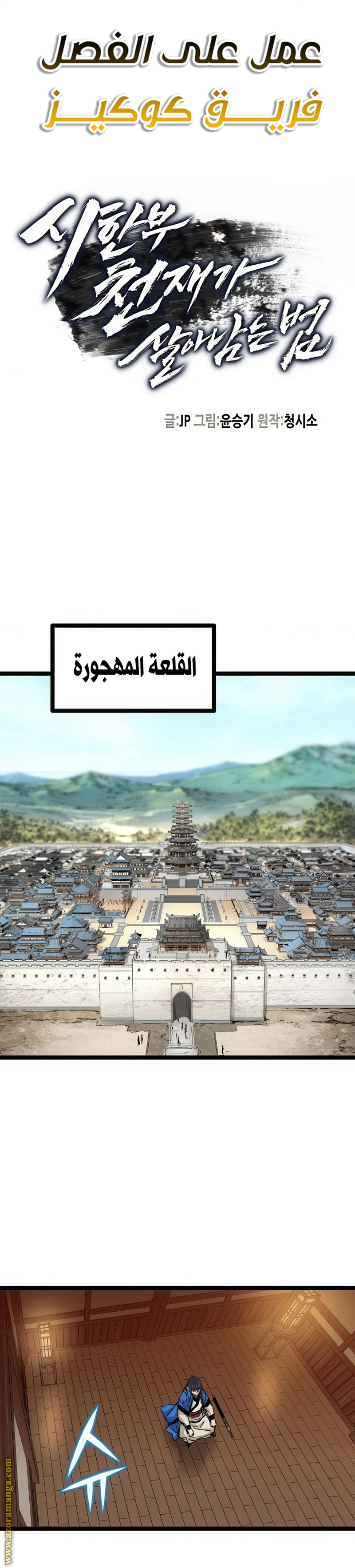 الصفحة 1