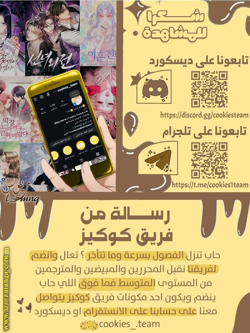 الصفحة 32