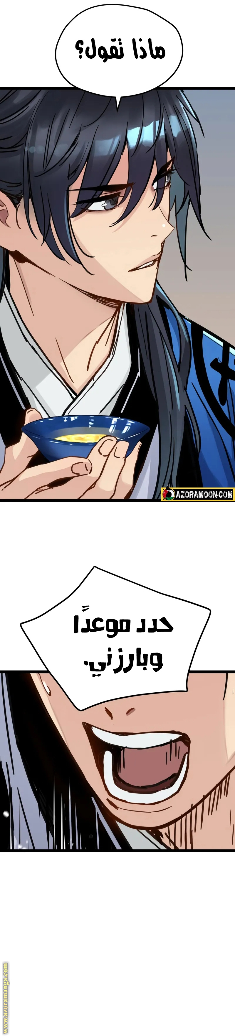 الصفحة 30