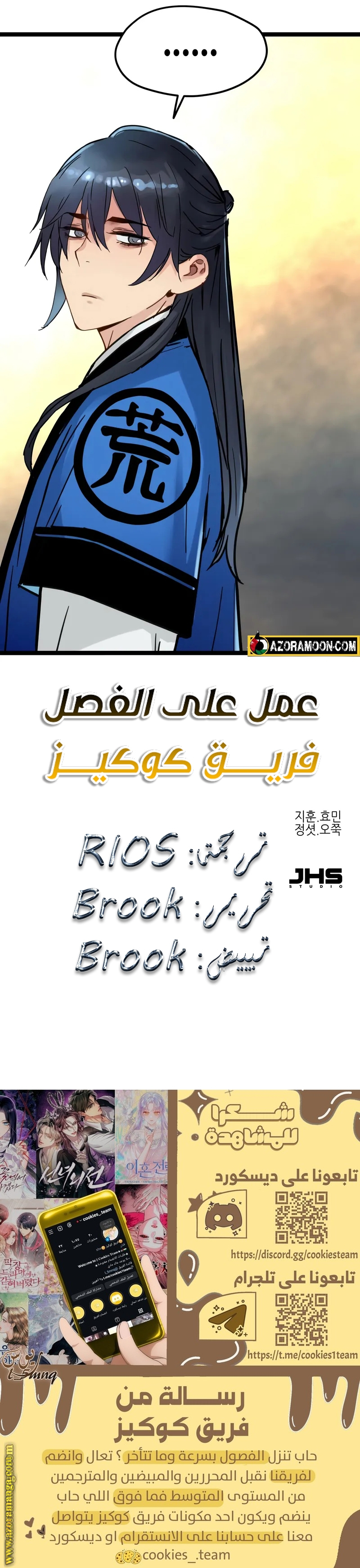 الصفحة 32