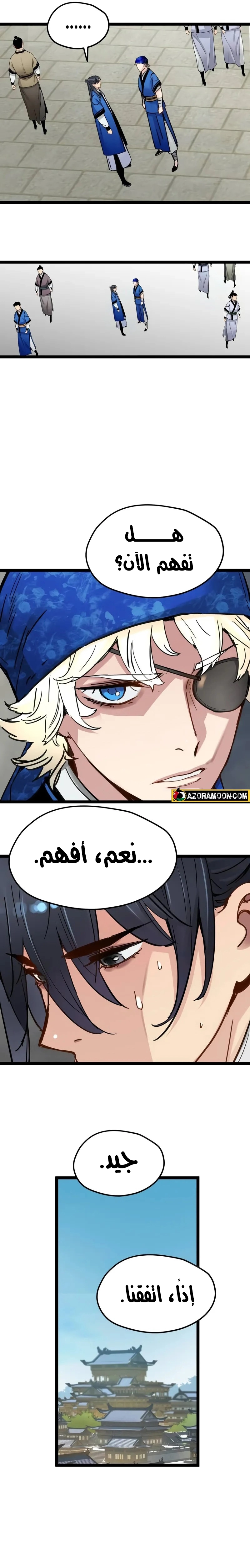 الصفحة 16