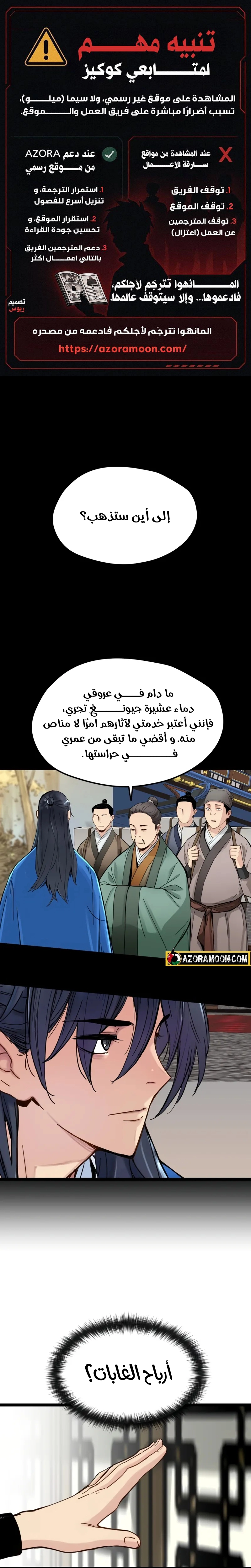 الصفحة 1