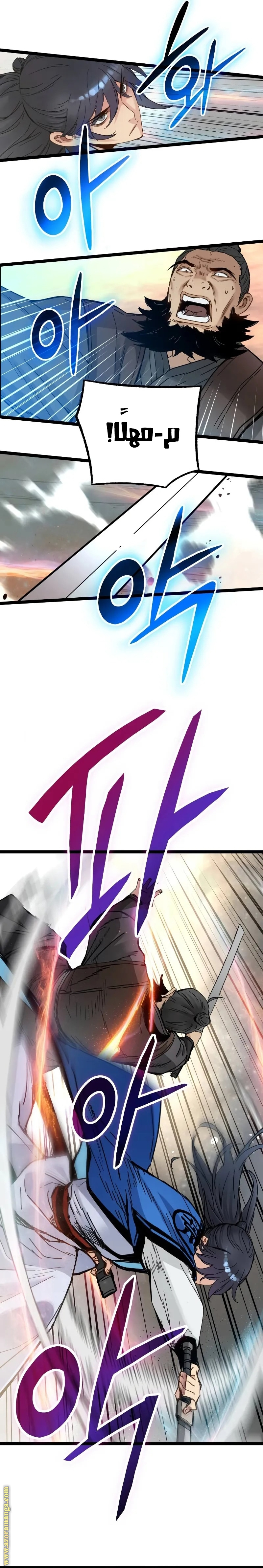 الصفحة 3