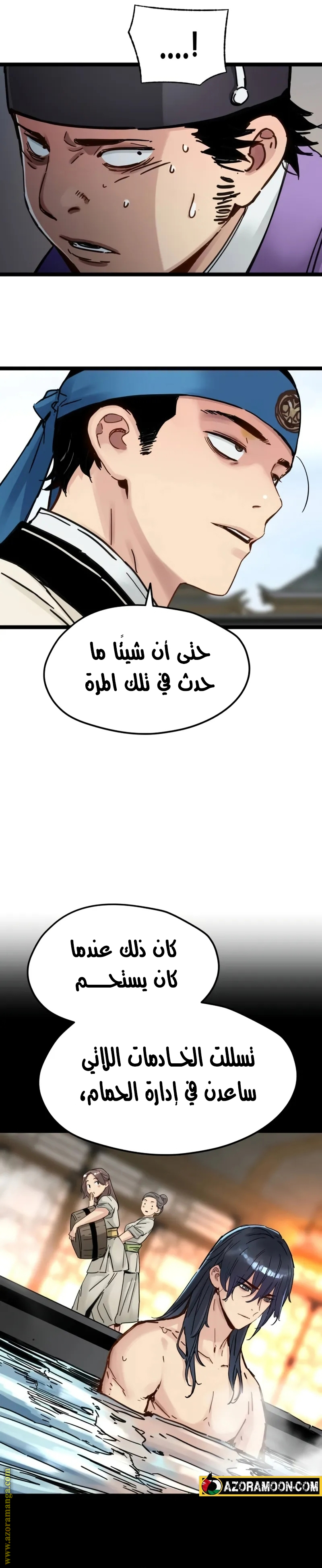 الصفحة 16