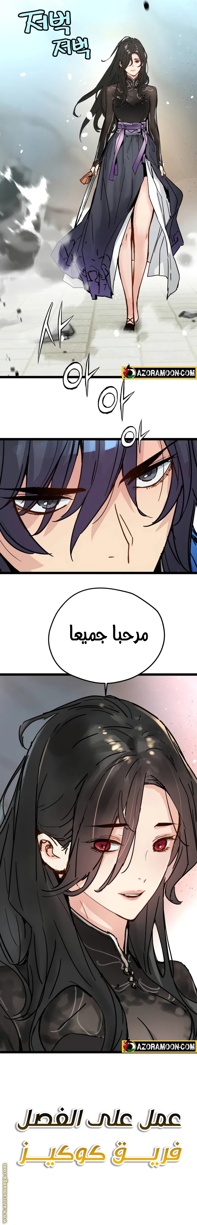 الصفحة 35